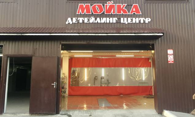 Где мы находимся
