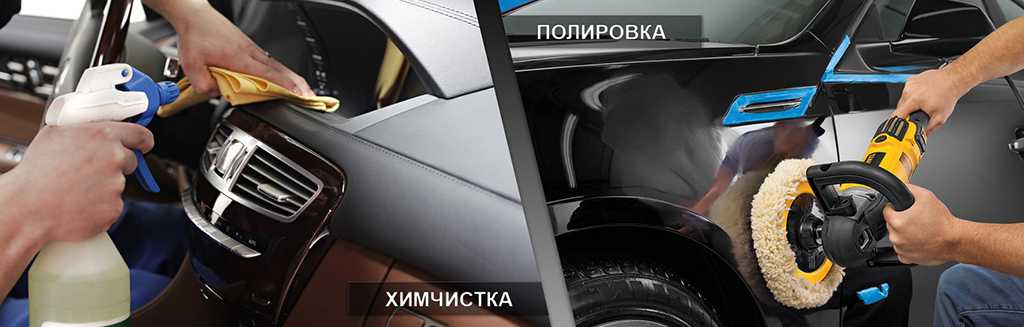 Предпродажная подготовка Предпродажная подготовка