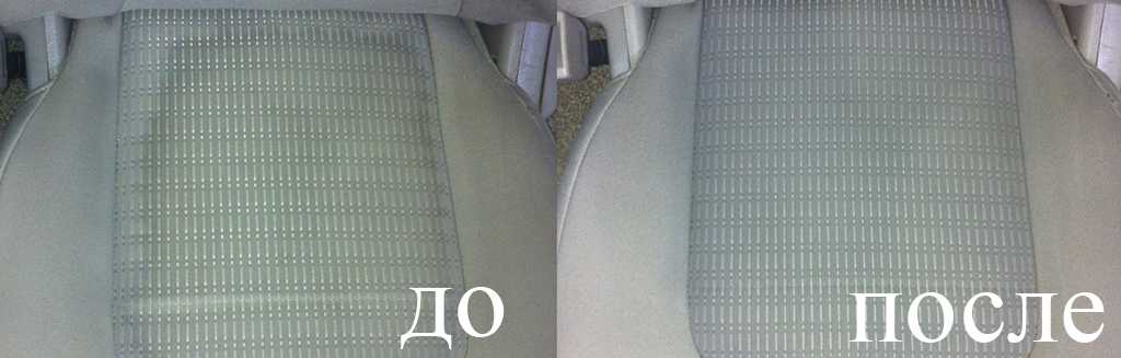 Сушка салона Сушка салона